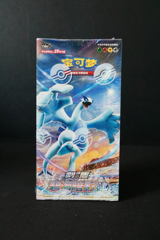 Display Lugia Jumbo - Shadow Of Azure - Rugissement