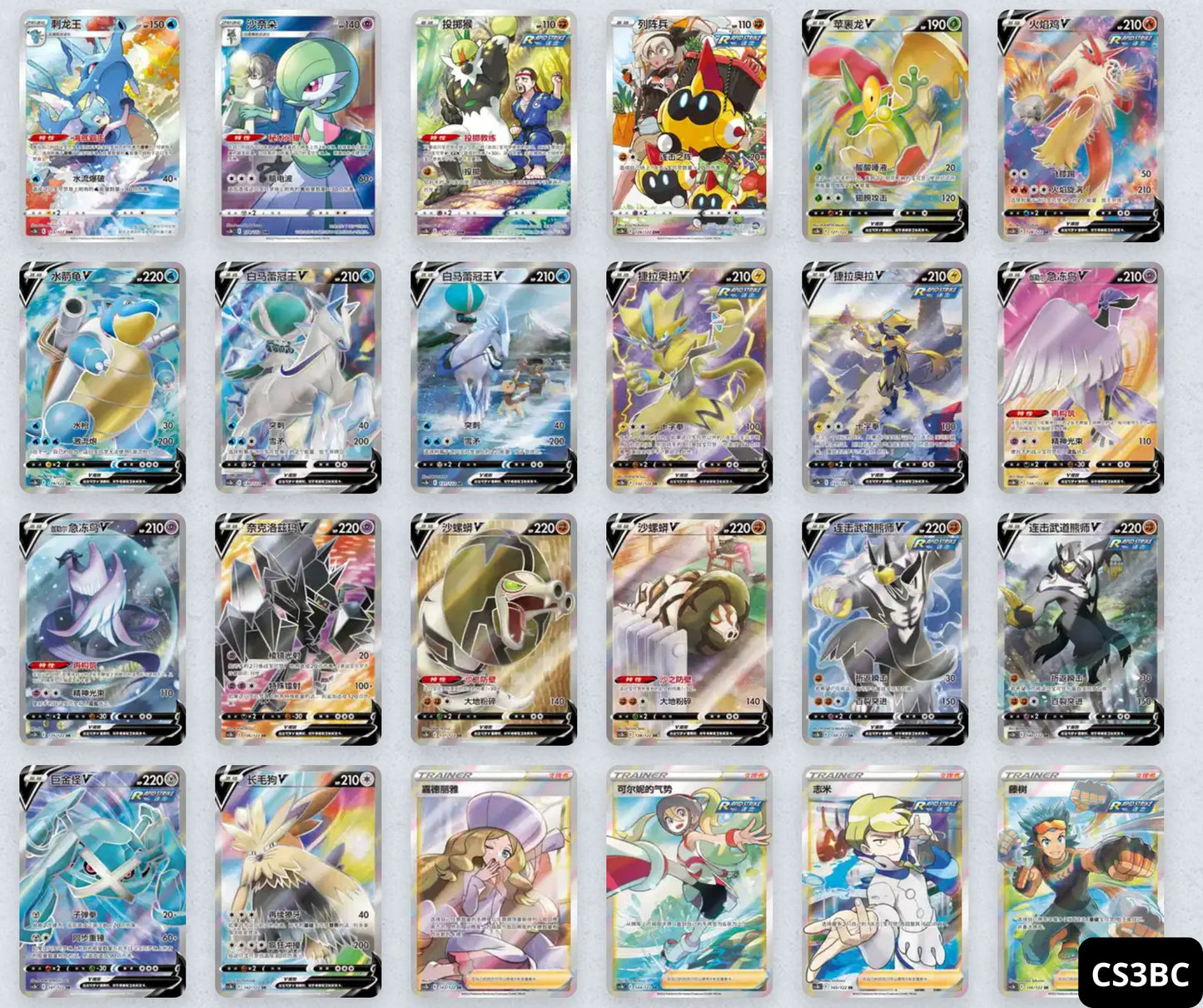 Coffret PIkachu V-UNION