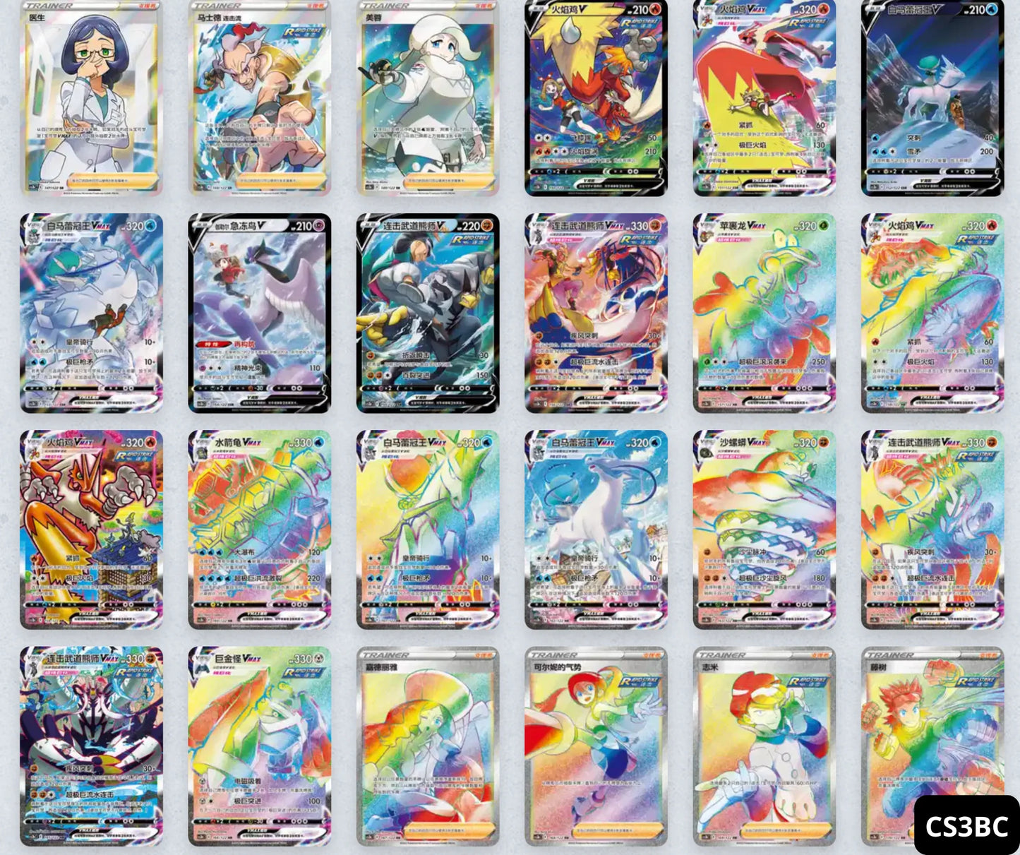 Coffret PIkachu V-UNION