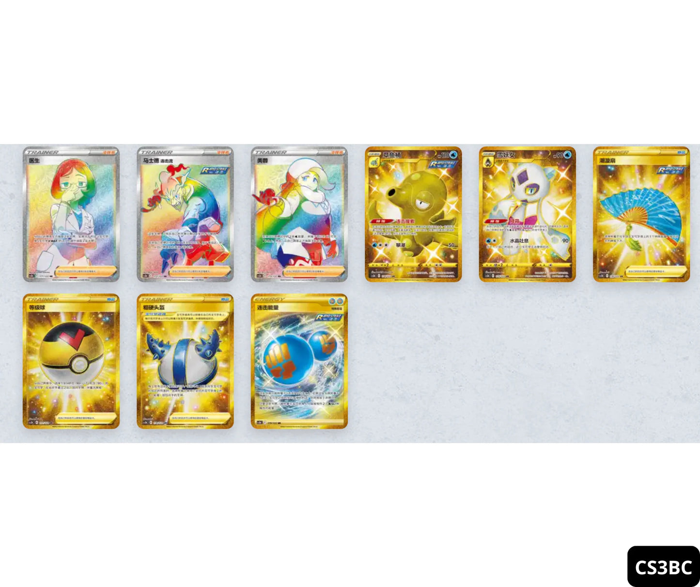 Coffret PIkachu V-UNION