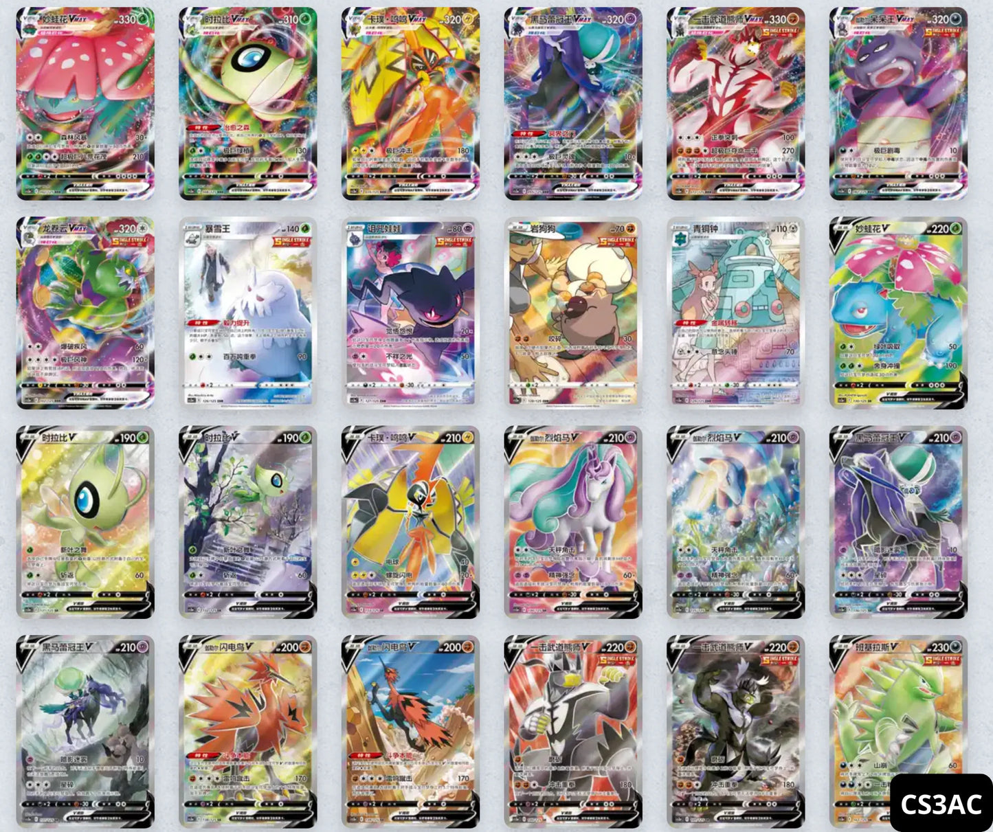 Coffret PIkachu V-UNION