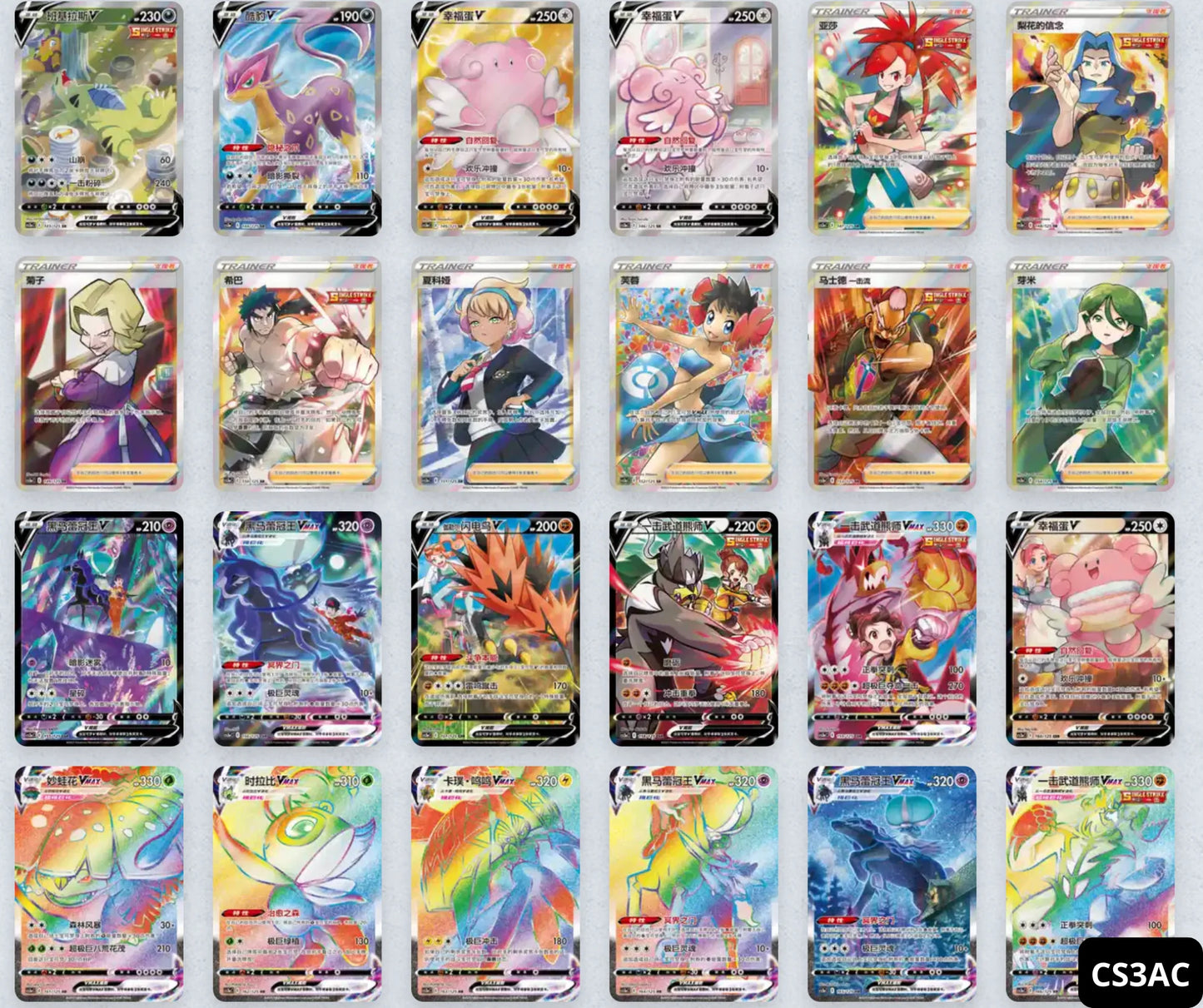 Coffret PIkachu V-UNION