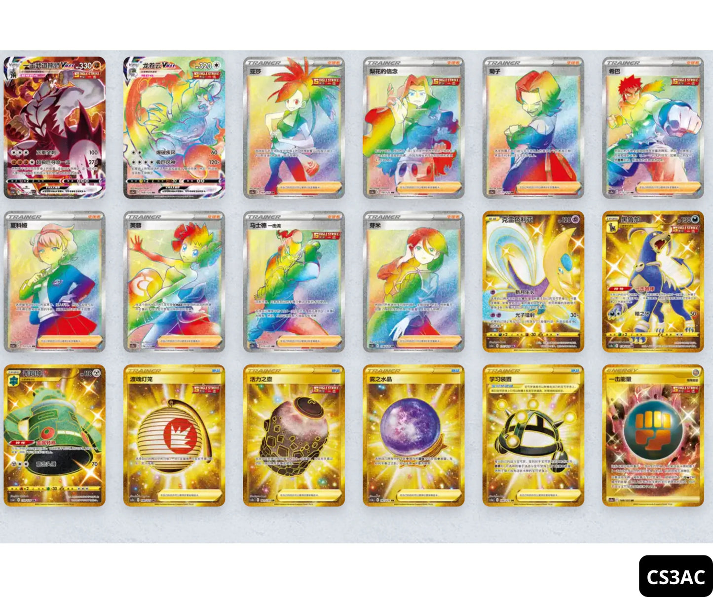 Coffret PIkachu V-UNION
