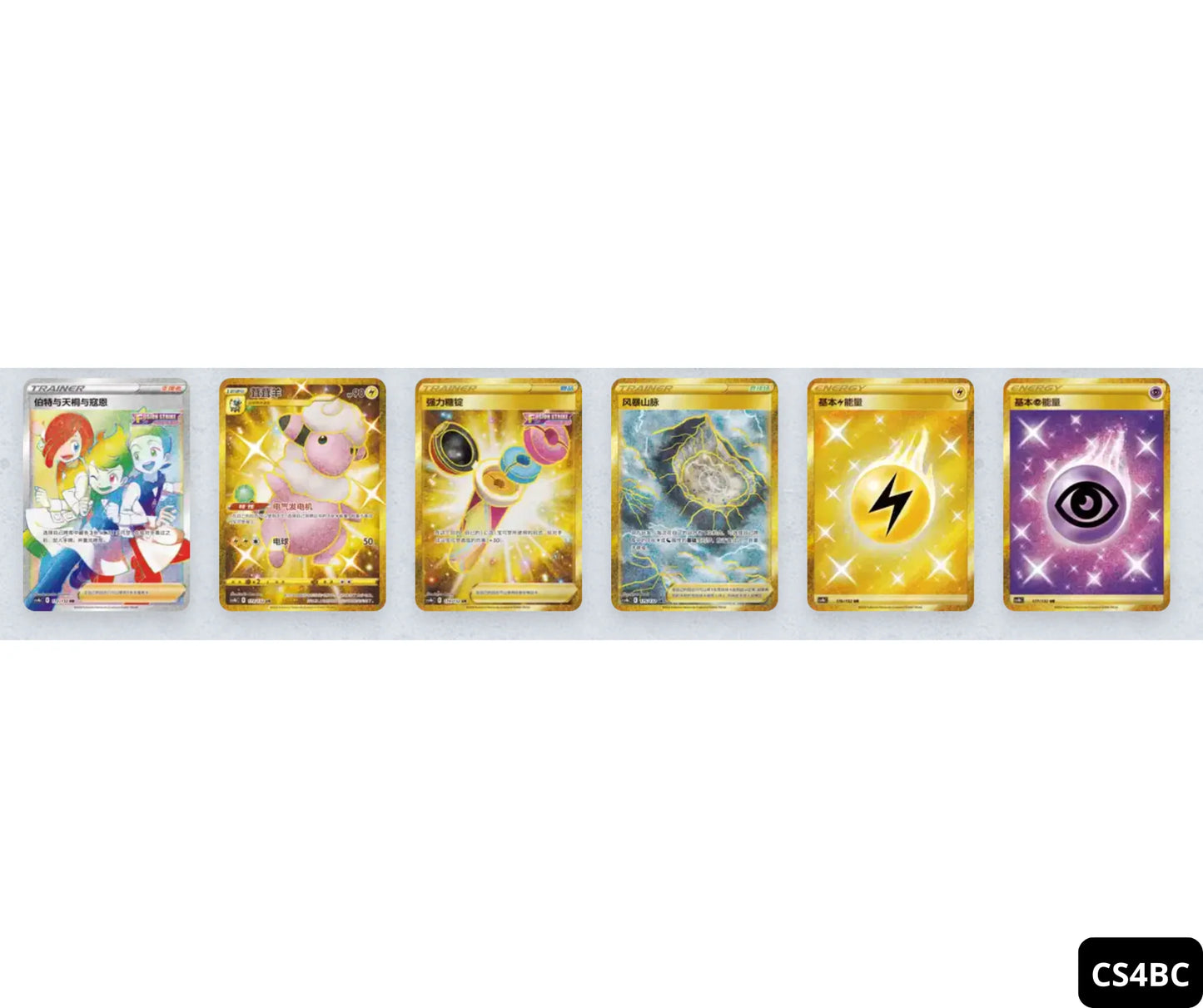 ETB Énergie Psy