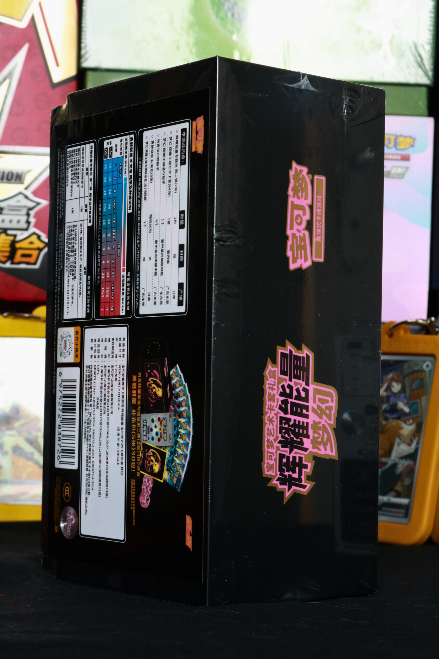 ETB Premium Mew