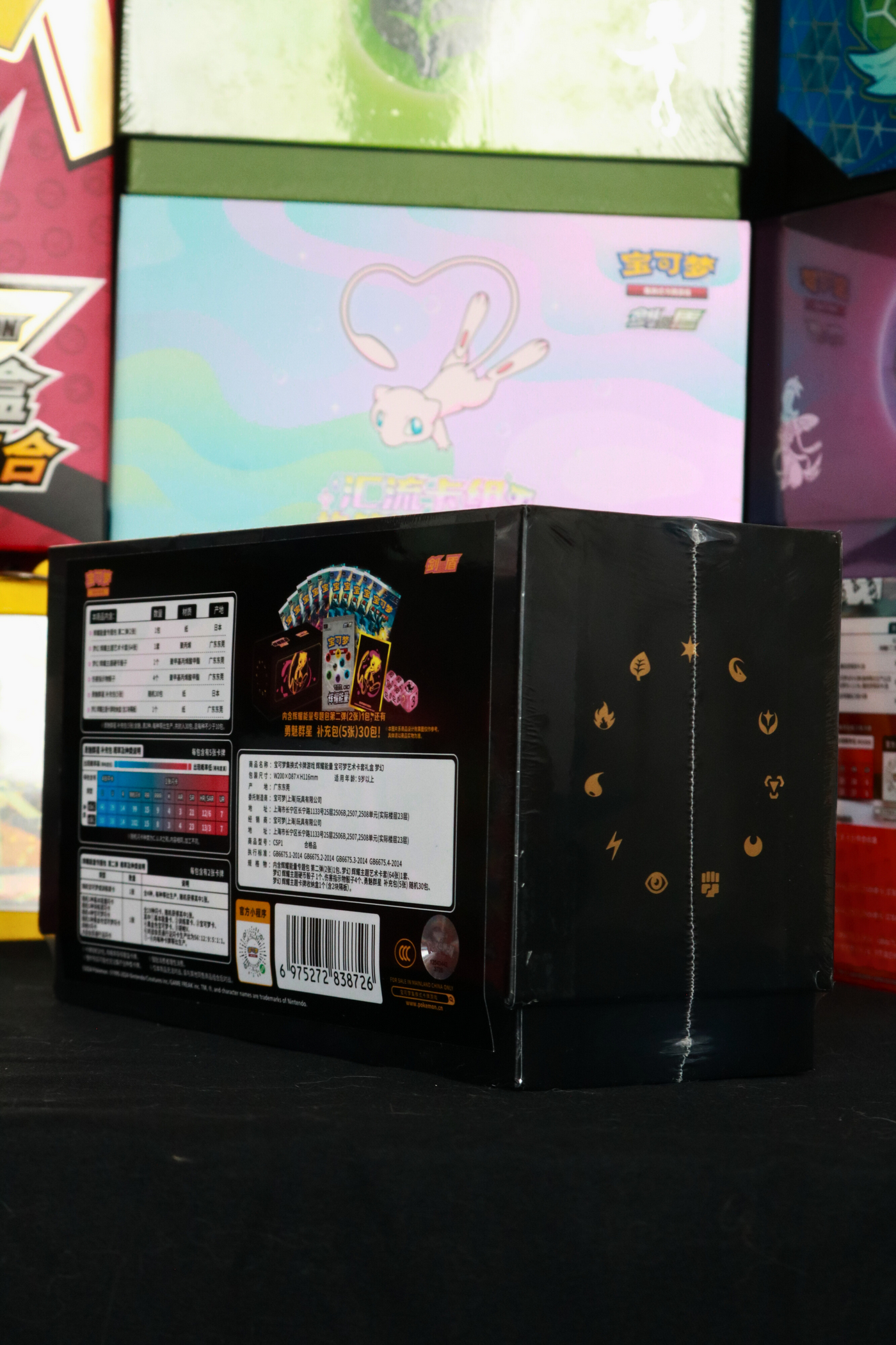 ETB Premium Mew