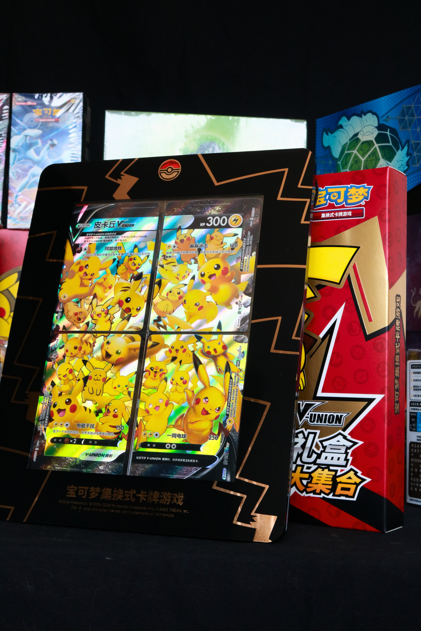Coffret PIkachu V-UNION