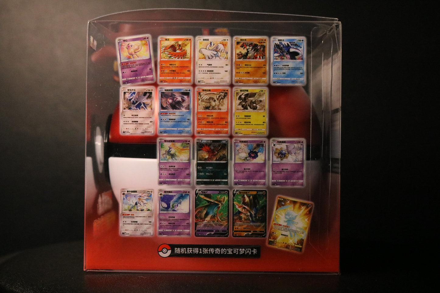 Box Pokémon Pokéball
