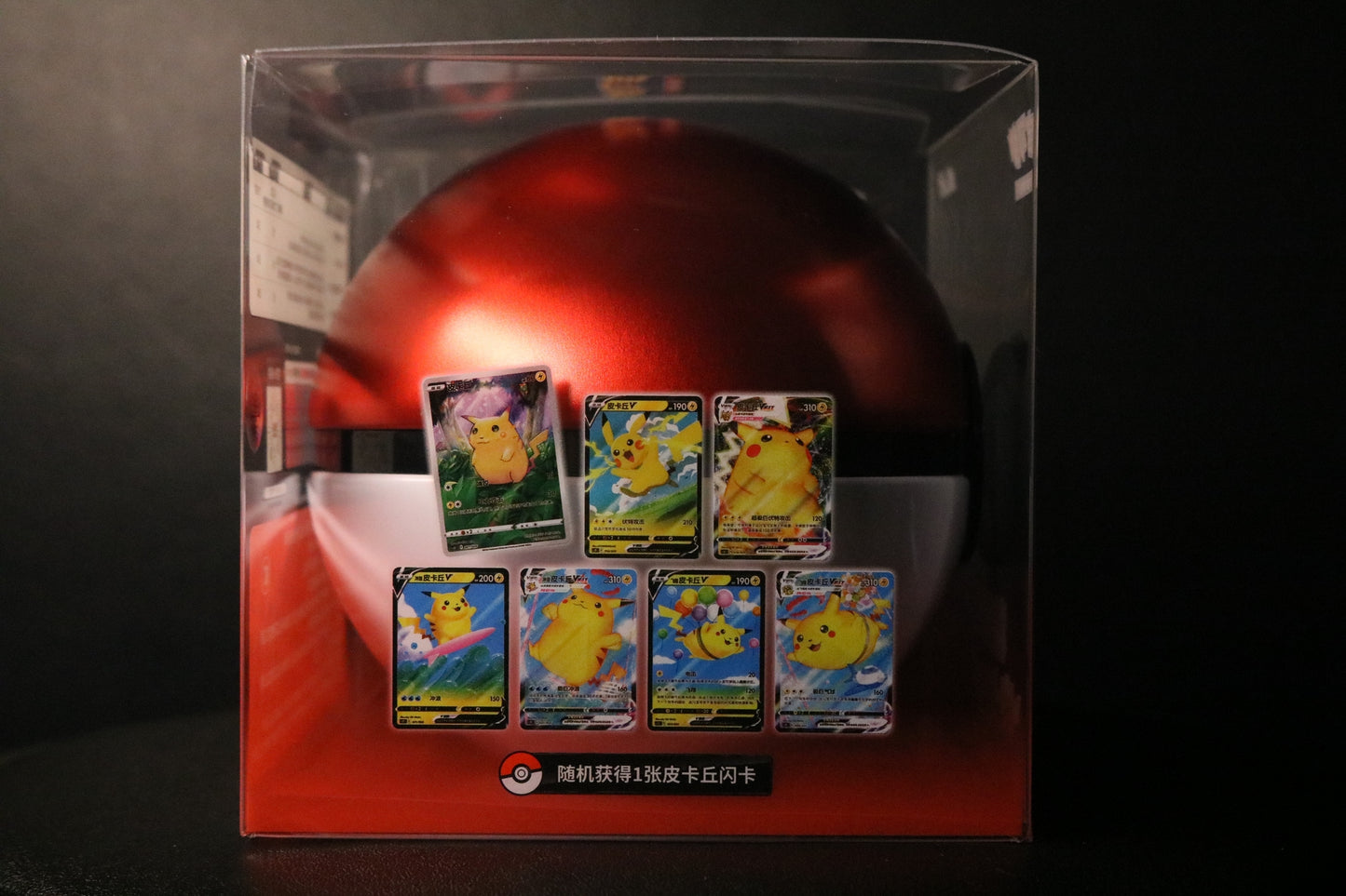 Box Pokémon Pokéball