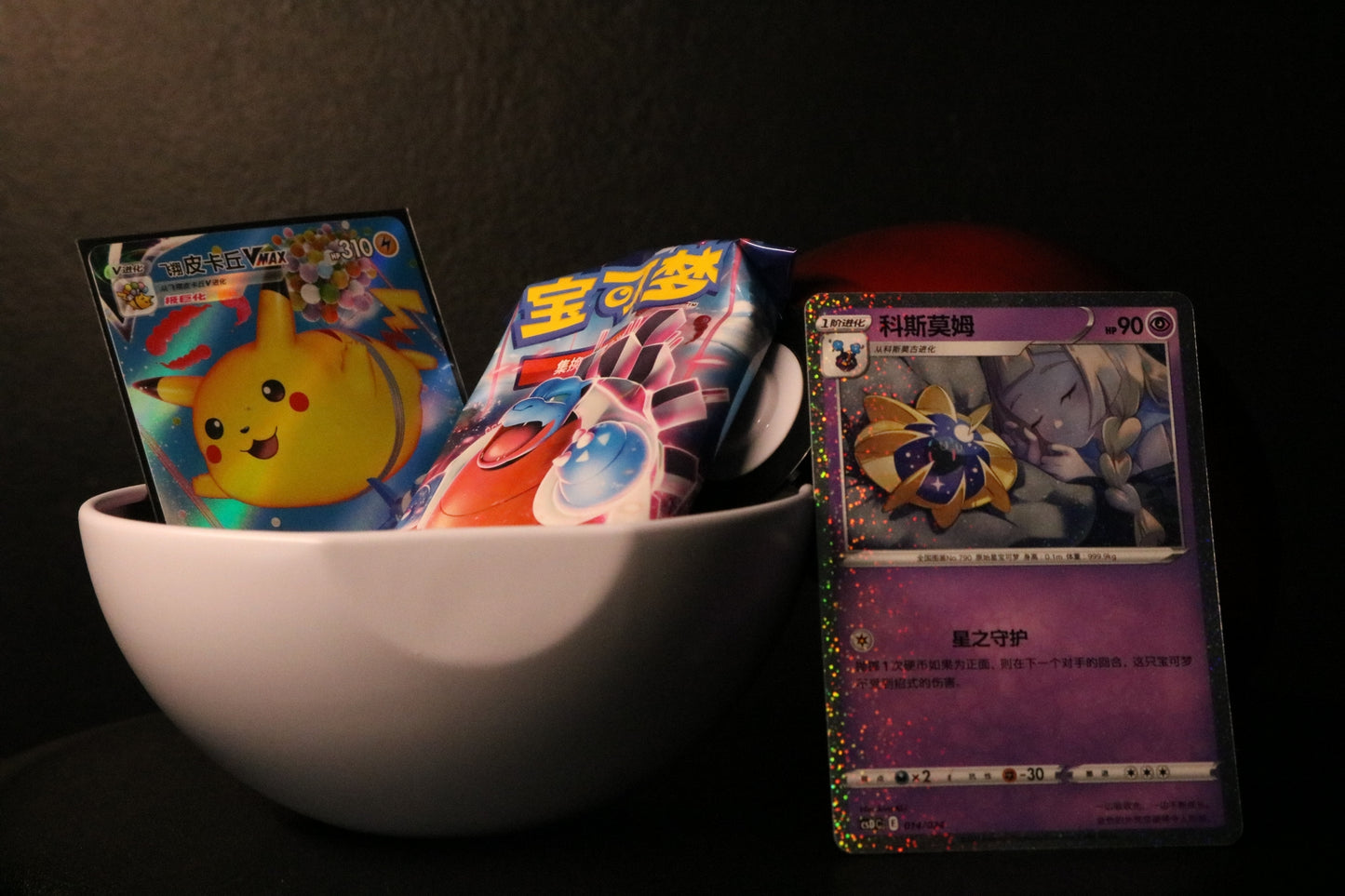 Box Pokémon Pokéball