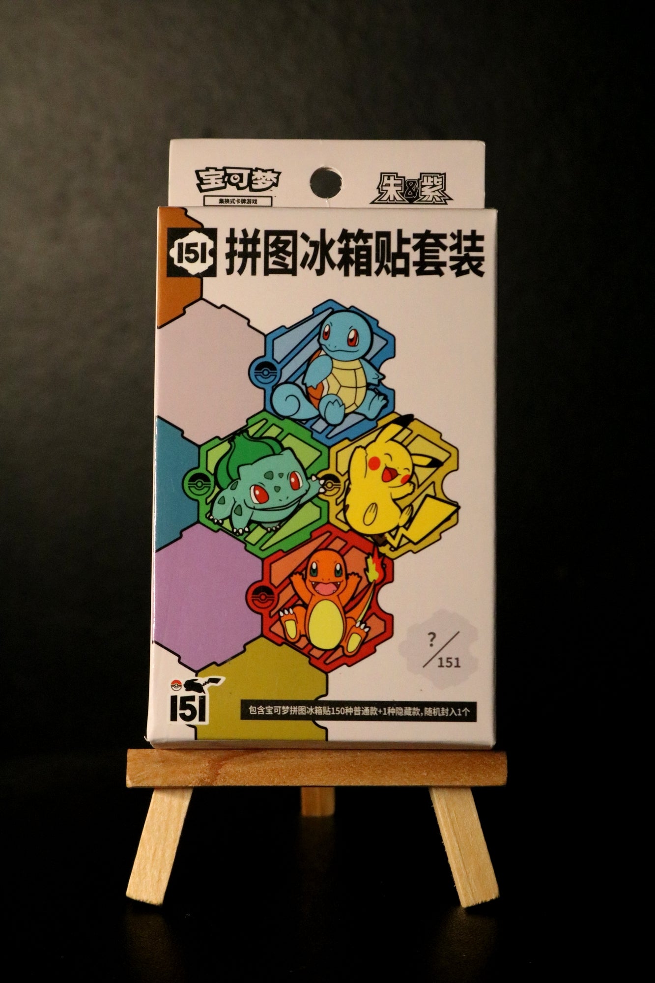 Mystery Magnet Pokémon 151