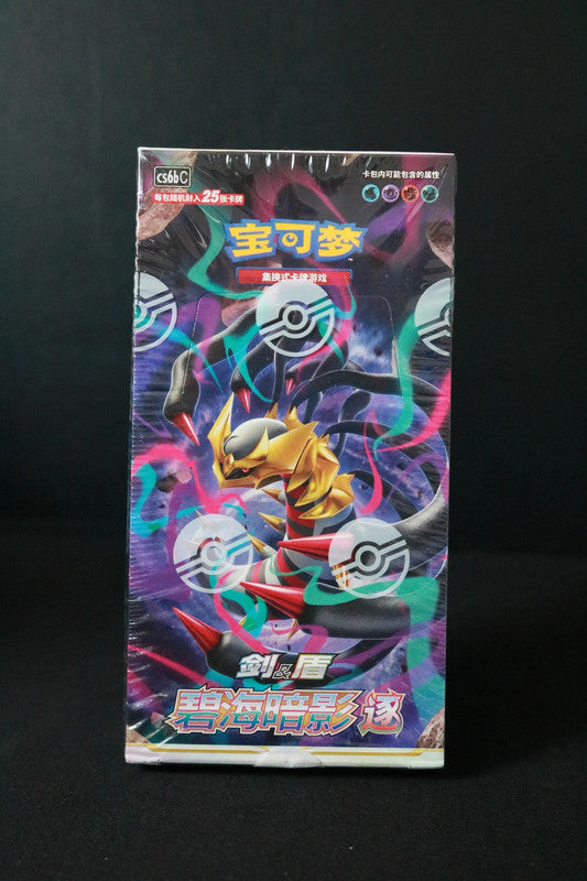 Display Giratina Jumbo - Shadow Of Azure - Poursuite