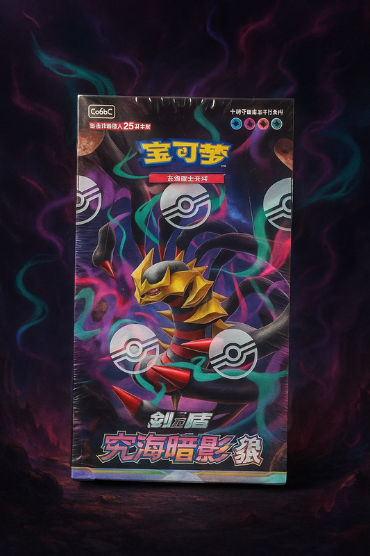 Display Giratina Jumbo - Shadow Of Azure - Poursuite