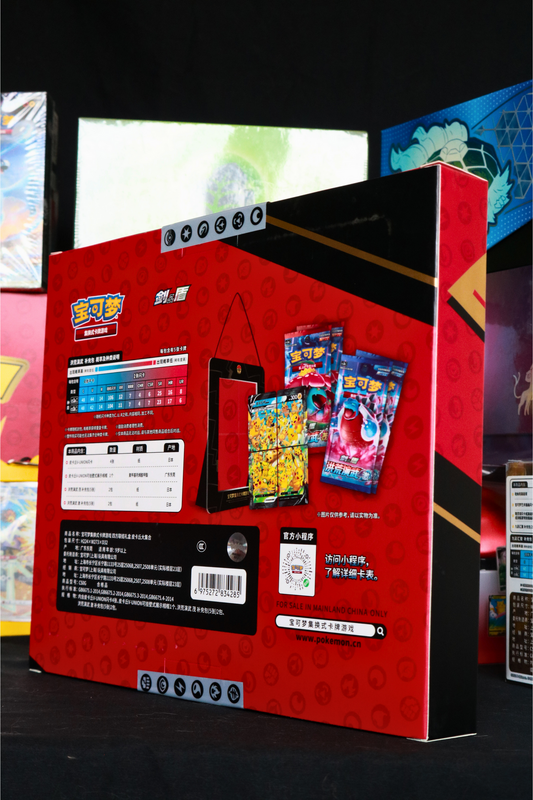 Coffret PIkachu V-UNION