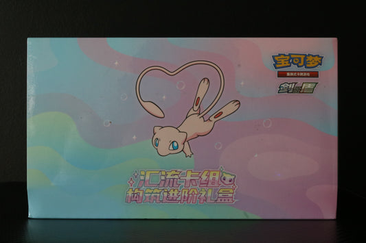 ETB Spéciale MEW – Édition Chinoise