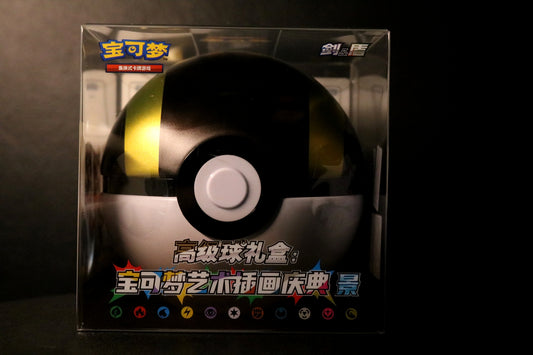 Box Pokémon Hyperball