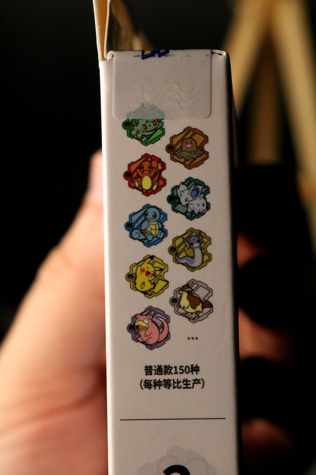 Mystery Magnet Pokémon 151