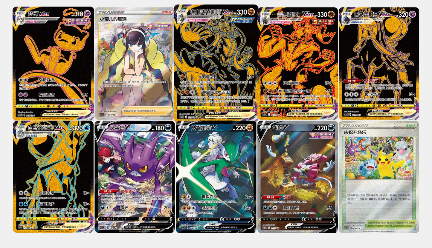 ETB Premium Mew